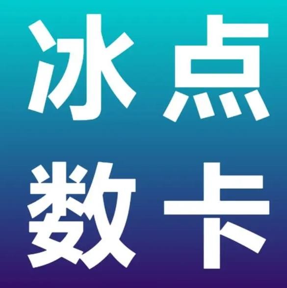 0.01元10000播放量